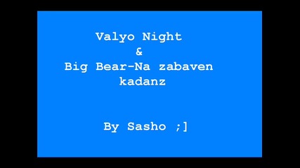 Valyo Night & Big Bear - na zabaven kadanz