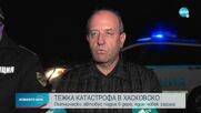 Разследват причините за катастрофата с автобус между Свиленград и Тополовград