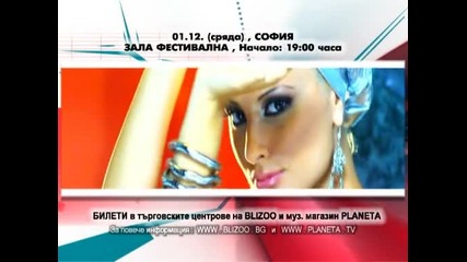 Концерт 9 години Телевизия Планета - 1.12.2010 г. Vbox7 