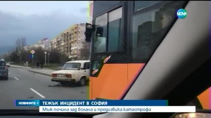 Мъж почина зад волана, предизвика катастрофа в София