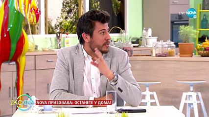 Юлияна Дончева - Лесно ли се живее само в настоящето?