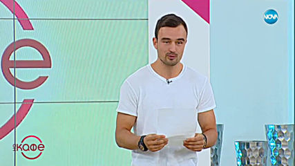 Истини и митове за влизането във форма - На кафе (11.07.2019)