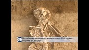 Уникален олтар откриха археолозите в Свещари