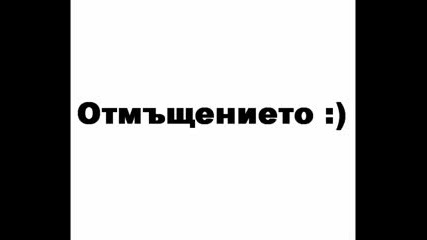 Доказателство кои е по умния пол