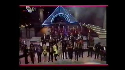 Novogodisnja Pesma 1995