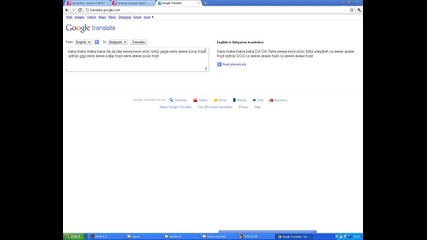 Gavra s translate