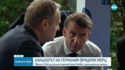 След Путин: Тръмп говори и с редица европейски лидери