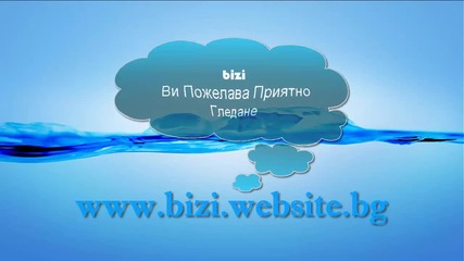 Make Интернет При Money и Графа и Бобо - Дим