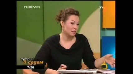 Мания При Крадците - Господари На Ефира 