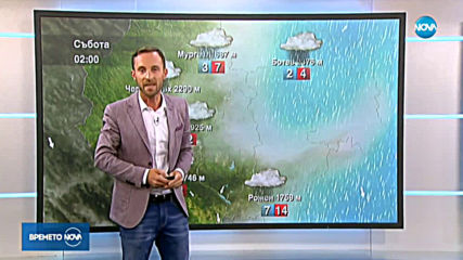 Прогноза за времето (04.10.2019 - обедна емисия)