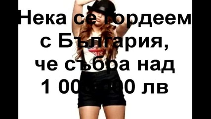 Помощ за Хаити (: 