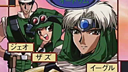 Magic Knight Rayearth S2 - 18 (38) (bg) (ryuko)