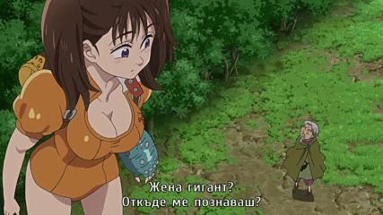 Nanatsu no Taizai - 15 бг субс