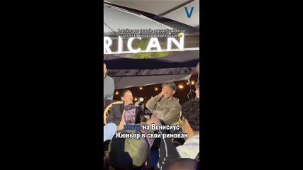 Ламин Ямал се засмя на шега по адрес на Винисиус Жуниор по време на рап бит