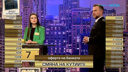 Сделка или не | 26 май 2026