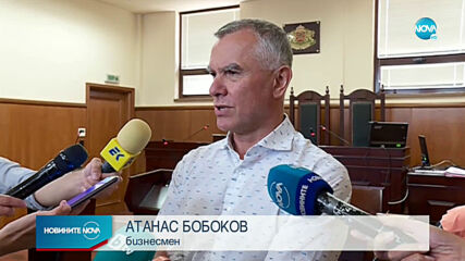 Атанас Бобоков остава в ареста