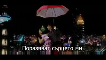 Бг Превод Chandni Chowk To China - Tere Naina + Перфектно Качество
