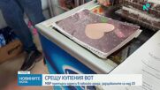 Продължават акциите срещу контролирания и купения вот