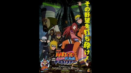 Naruto Shippuuden Movie 4 Ost - 13 - Rumbling Tide