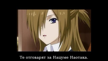 Asura Cryin Сезон 2 Епизод 2 bg sub