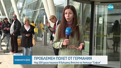 Новините на NOVA (05.05.2023 - централна емисия)