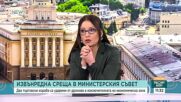 Инцидентът в Черно море: Мобилизация на избирателите или ново разделение?