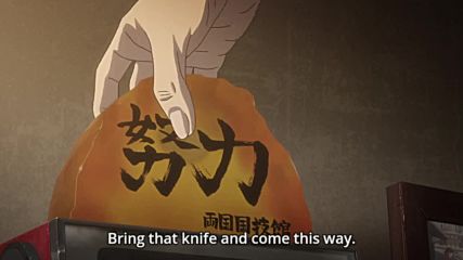 Kokukoku Episode 1