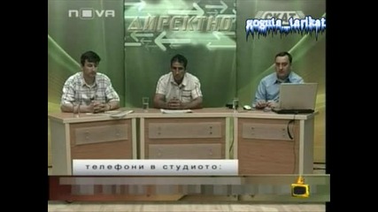 Господине Казал Съм Ви Само В Понеделник Да Се Обаждате - Господари На Ефира 06.06.2008
