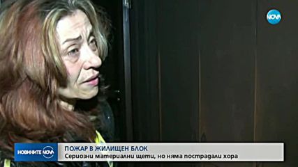 Новините на NOVA (31.03.2018 - централна емисия)
