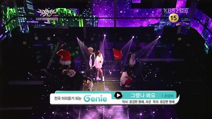 Son Dam Bi - I Wanna Be With You @ Music Bank 16.11. 2012 H D