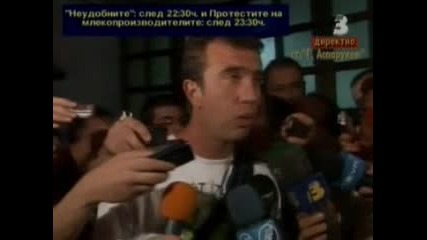 Георги Петков: Няма Да Играя На Реванша