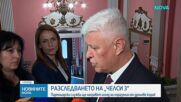 Стоянов за останките на борда на „Челси 3“: Предстои да се установи дали са от дрон, от кораба, или от нещо друго