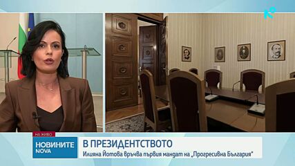 Президентът връчва първия проучвателен мандат за съставяне на правителство