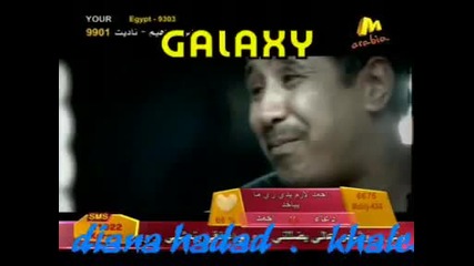 Cheb Khaled feat. Diana Haddad 