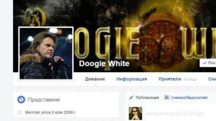 Дуги Уайт се рекламира във фейсбук със снимка на Краси Панайотов