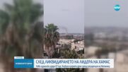 Нови израелски удари в Газа след ликвидирането на лидера на "Хамас"