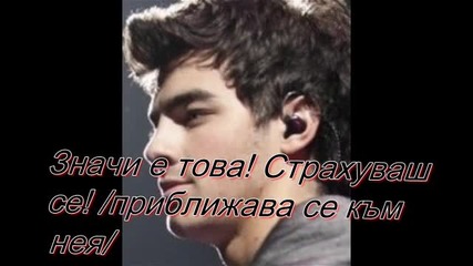 Lonely 6 ep ..защо не се отпуснеш? 