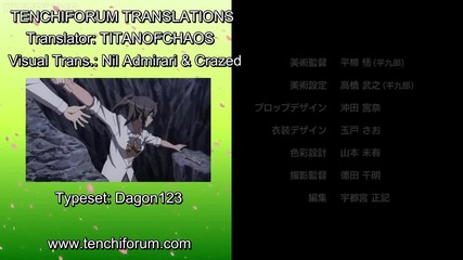 Ai Tenchi Muyo! Episode 045 Eng Subs