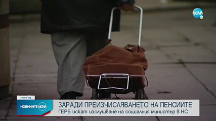 Новините на NOVA (09.01.2022 - обедна емисия)