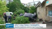Задържаха шофьора, превозвал мигранти край Бургас