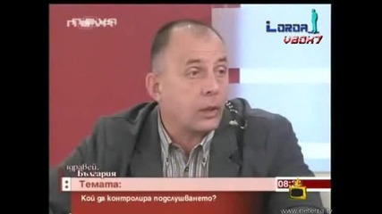 Ех, Тези Непослушни Слушалки (Смях!) - Господари на Ефира 27.06.2008