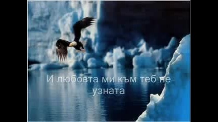 Heart - Alone - Prevod.avi - www.uget.in