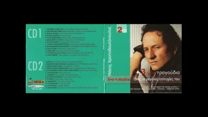 Makis xristodoulopoulos - poios anemos 