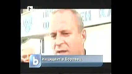 Депутат от Атака с приятели , пребиха двама служители на Боровец 