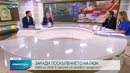 Новините на NOVA NEWS (22.09.2021 – 13:00)