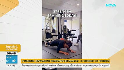 Опра Уинфри се задържа в планк повече от 1 минута