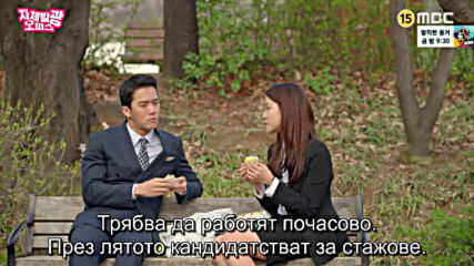 Radiant Office E09 / Сияен Отдел Е09