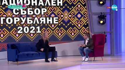Мирослав Димитров и ансамбъл "ПИРИН" в Забраненото шоу на Рачков" (05.12.2021)