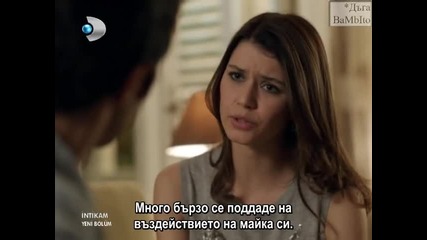 Отмъщение Intikam еп.20-2 Бг.суб. Берен Саат