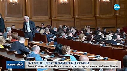 Емил Христов остава зам.-председател на парламента